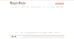 Desktop Screenshot of minorinomorinoie.com